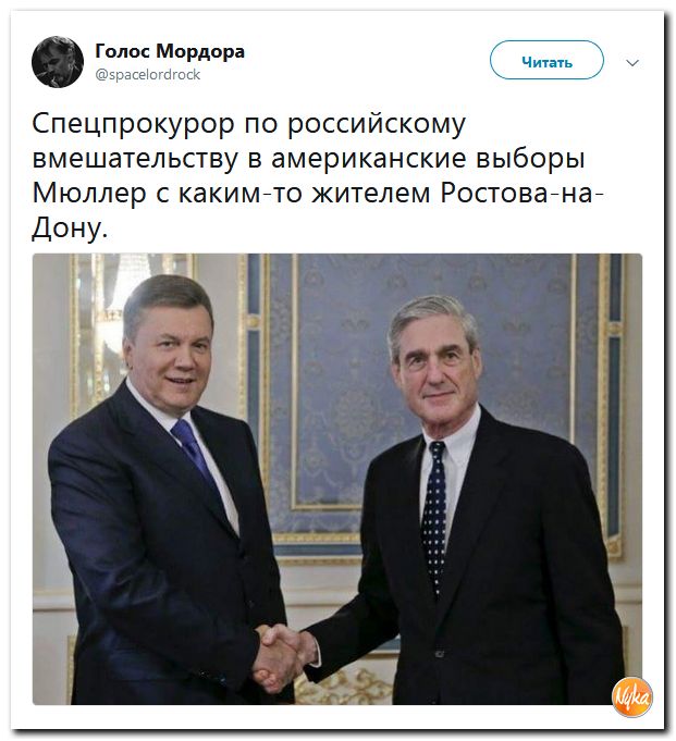 Соцсети жгут! С юмором о злободневном в ехидных скриншотах (политсатира) Соцсети жгут! С юмором о злободневном в ехидных скриншотах (политсатира)