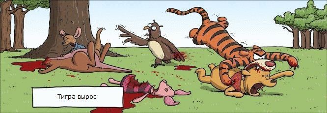 Недетские мультики Недетские мультики взрослые, мультики, юмор