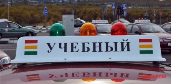 Автошколы под прокуратурой