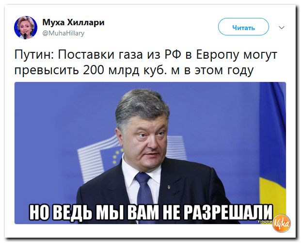 Злобные (сарказм) комментарии о последних событиях в мире Злобные (сарказм) комментарии о последних событиях в мире