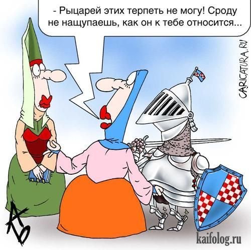 Прикольные карикатуры (35 картинок) Прикольные карикатуры (35 картинок)