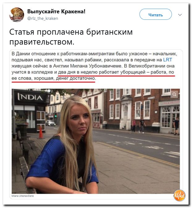 Соцсети жгут! С юмором о злободневном в ехидных скриншотах (политсатира) Соцсети жгут! С юмором о злободневном в ехидных скриншотах (политсатира)