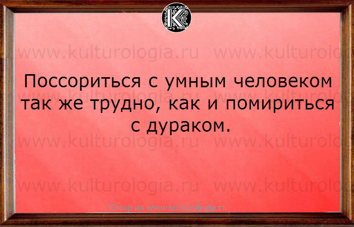 20 шуточных открыток о женщинах, мужчинах и семейных отношениях