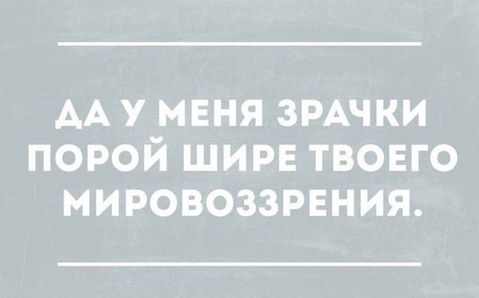 20 жизненных открыток для отличного настроения жизнь, открытки, юмор