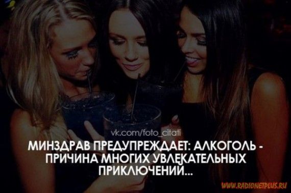 Слова, цитаты, юмор и просто советы в картинках Слова, цитаты, юмор и просто советы в картинках