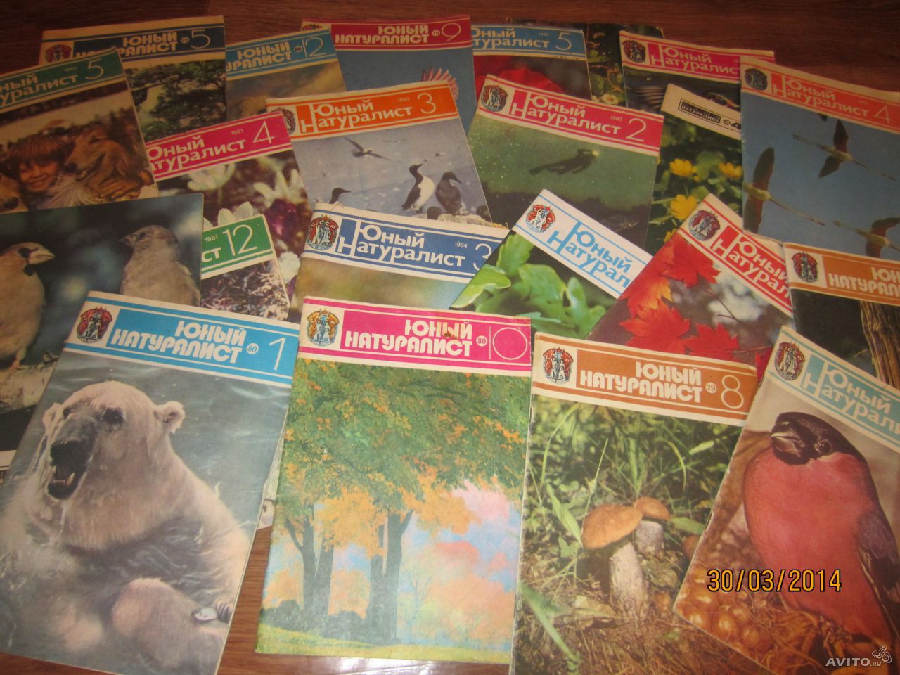 Что мы читали в детстве дети, журнал, интересное, ностальгия, ссср, чтение