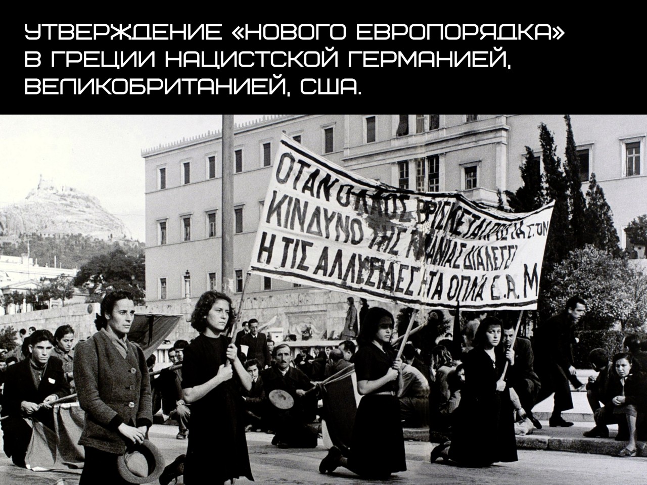 ПАТРИОТИЧЕСКИЙ ЛЕКТОРИЙ. «60 лет кровавых переворотов от США: история цветных революций»