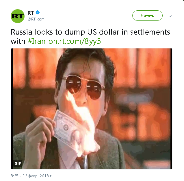 После выступления Путина добить США решил Иран, заявив об окончательном и полном отказе от доллара После выступления Путина добить США решил Иран, заявив об окончательном и полном отказе от доллара