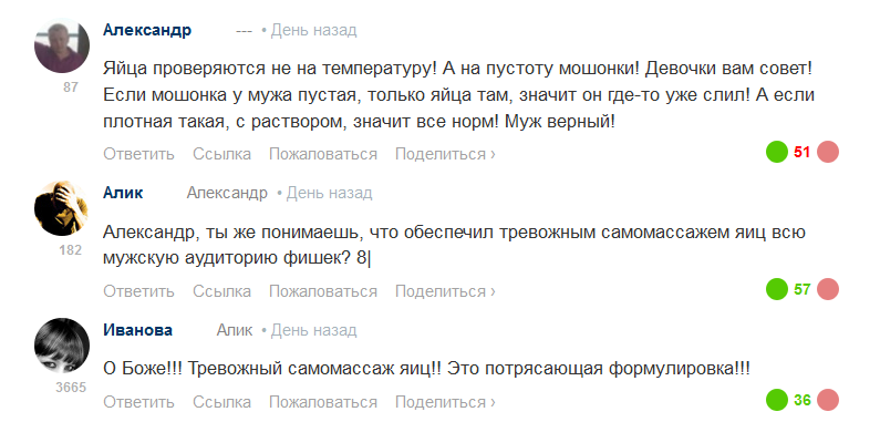 Убойная подборочка прикольных комментариев из сети о народных юмористов Убойная подборочка прикольных комментариев из сети о народных юмористов