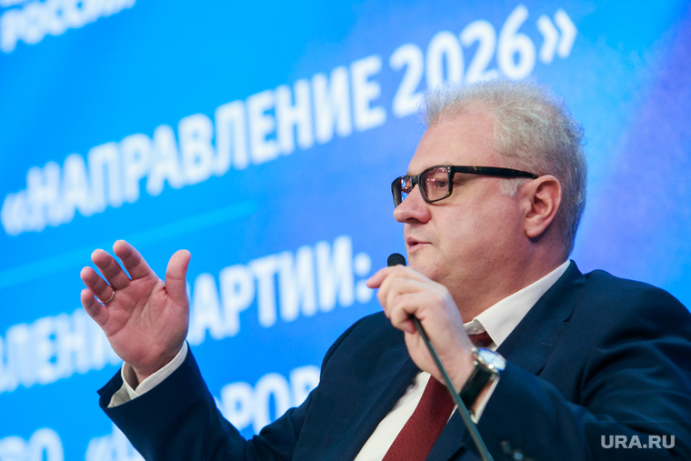 Всероссийская конференция партии