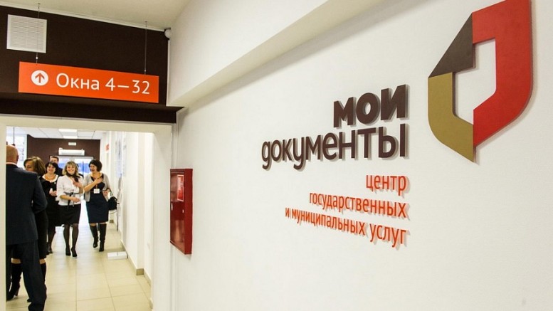 Мои документы/фото: архив редакции