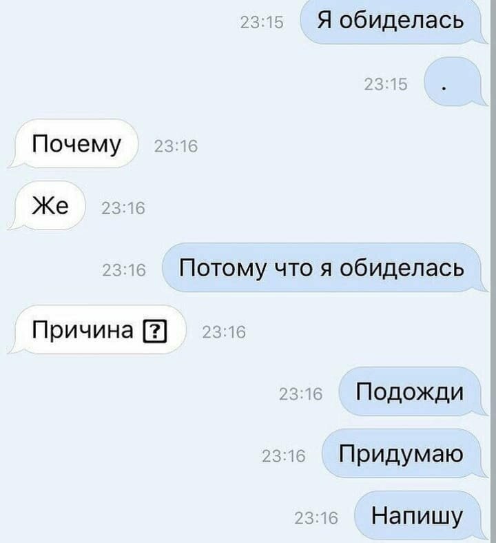 Женская сущность как на ладони, или о чем пишут дамы Женская сущность как на ладони, или о чем пишут дамы женщины, переписка, странности, сущность, юмор