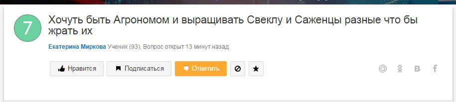 29. Замечательное желание. идиотские вопросы, ответы, юмор