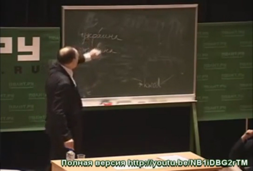 Украина - родина древних Укров!