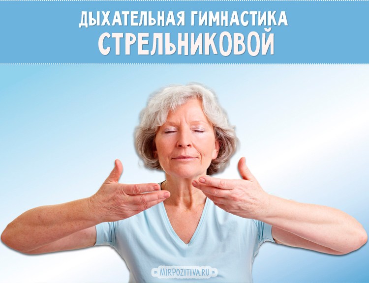 дÑÑ
аÑелÑÐ½Ð°Ñ Ð³Ð¸Ð¼Ð½Ð°ÑÑика