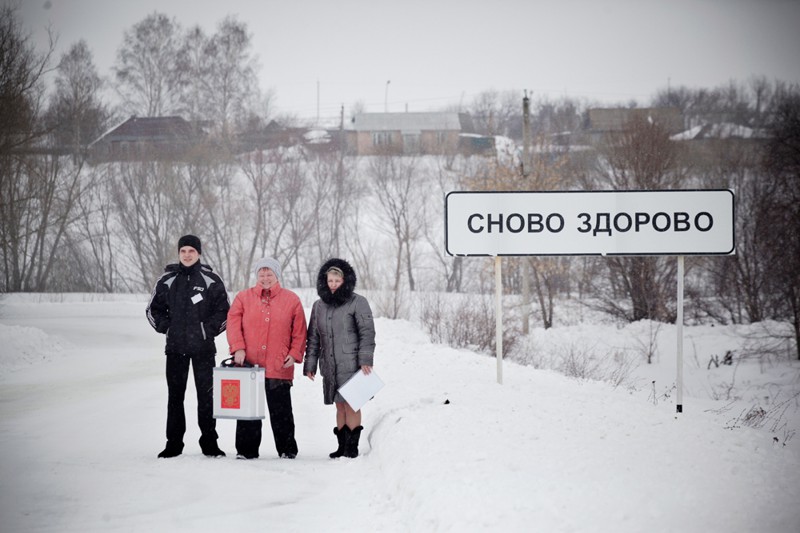 Село в Рязанской области) названия, россия, юмор