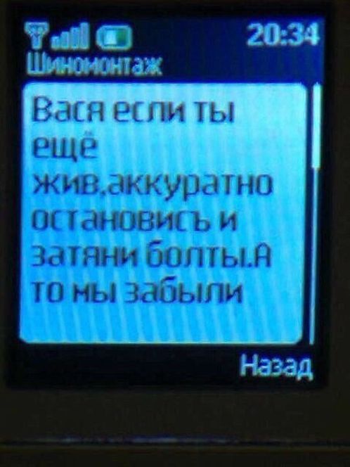 Подборка автоприколов. Часть 233 автоприколы, приколы