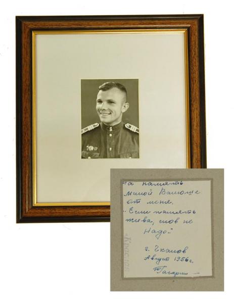 Прощальное письмо Юрия Гагарина (3 фото)