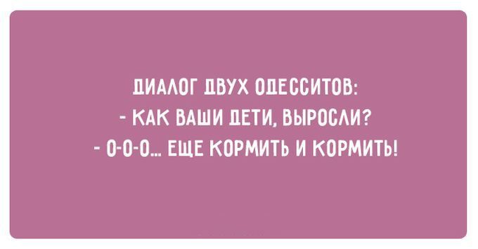 23 открытки о том, как живут в Одессе одесса, открытки, юмор