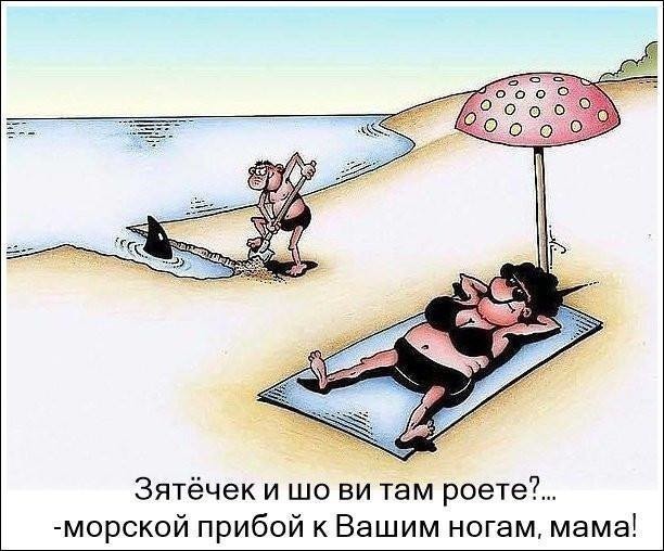 А вот и пятница.... Улыбнемся)))