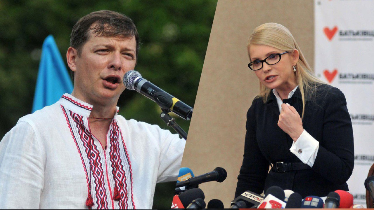 Тимошенко назвала Ляшко чихуа-хуа, тявкающим по указке Порошенко