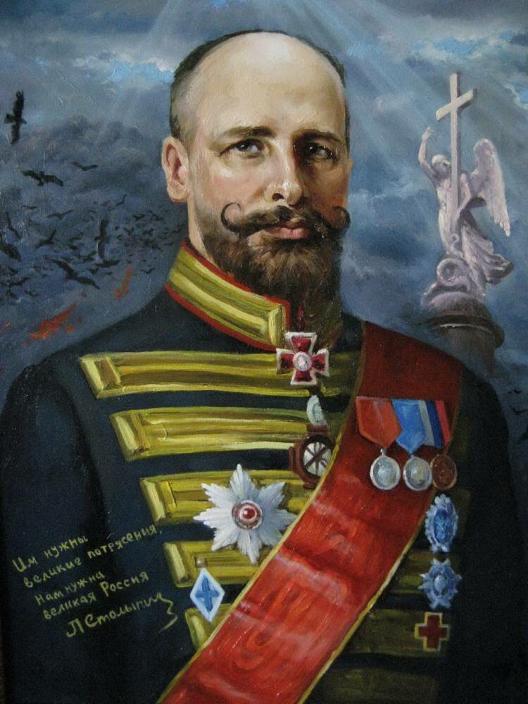 Цитаты Столыпина, объясняющие цели Путина