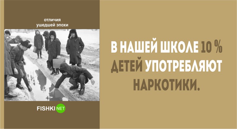 25 фраз, которые, вызвали бы как минимум удивление и сомнения в вашей адекватности люди, фразы, эпоха