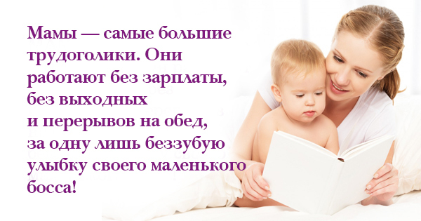 У них здесь своя Википедия: что малыши вкладывают в понятие «мама» У них здесь своя Википедия: что малыши вкладывают в понятие «мама»