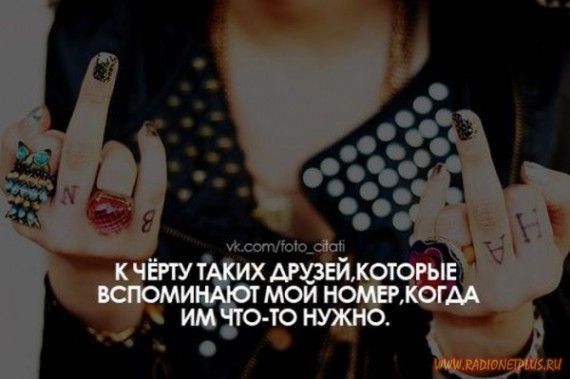 Слова, цитаты, юмор и просто советы в картинках Слова, цитаты, юмор и просто советы в картинках