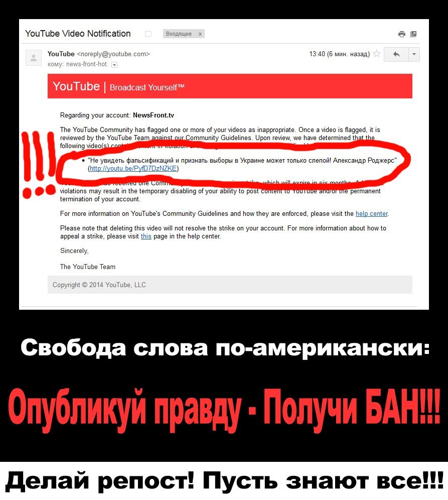 ОБРАЩЕНИЕ от NewsFront.TV команды "Anna-News" государства НОВОРОССИЯ ОБРАЩЕНИЕ от NewsFront.TV команды "Anna-News" государства НОВОРОССИЯ