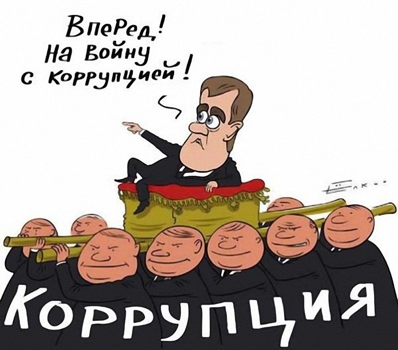 Кудрин фактически признал российскую коррупцию непобедимой