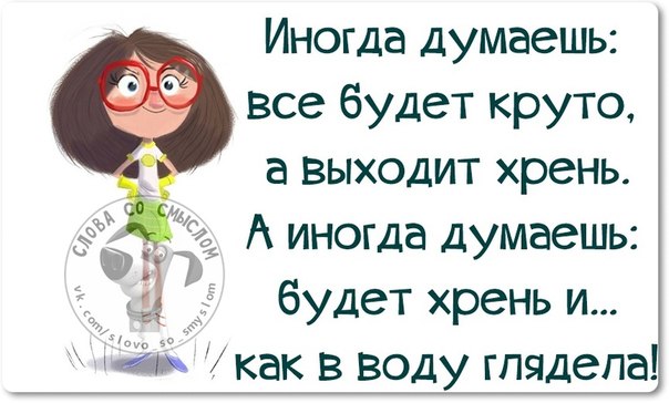 У нас, у женщин, нет недостатков, одни спецэффекты! (картинки с приколюшками)