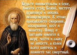 Прославления Бога послушно ему жизнью Прославления Бога послушно ему жизнью