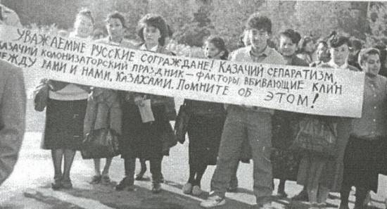 Казахстан отказался от кириллицы. Что дальше? Казахстан отказался от кириллицы. Что дальше?