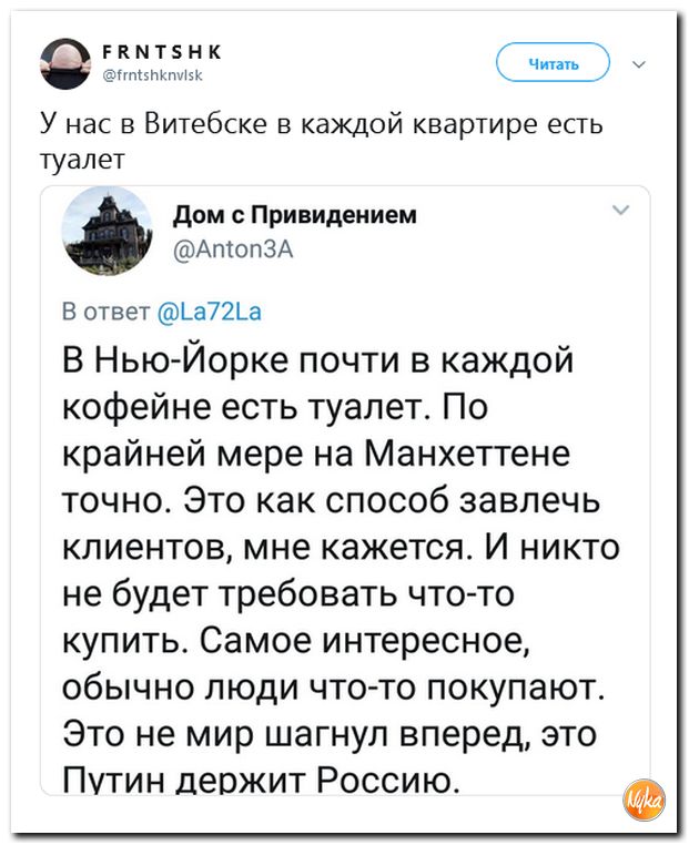 Соцсети жгут! С юмором о злободневном в ехидных скриншотах (политсатира) Соцсети жгут! С юмором о злободневном в ехидных скриншотах (политсатира)