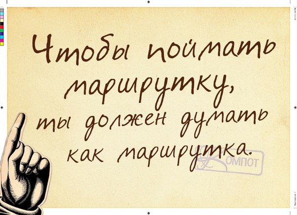 Ходить на работу, это к деньгам! Ходить на работу, это к деньгам!