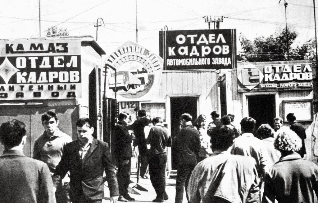 Строительство КАМАЗа Строительство КАМАЗа