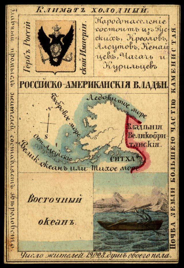 Срок аренды Аляски истек в 1957 году аляска, сша, россия