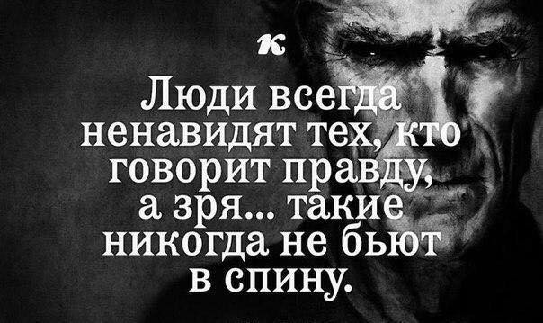 Галерея цитаты в картинках со смыслом цитаты в картинках со смыслом