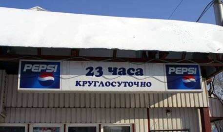 Казусы и ляпы в рекламе: подборка шедевральных вывесок, ценников и билбордов Казусы и ляпы в рекламе: подборка шедевральных вывесок, ценников и билбордов прикол, реклама, фото