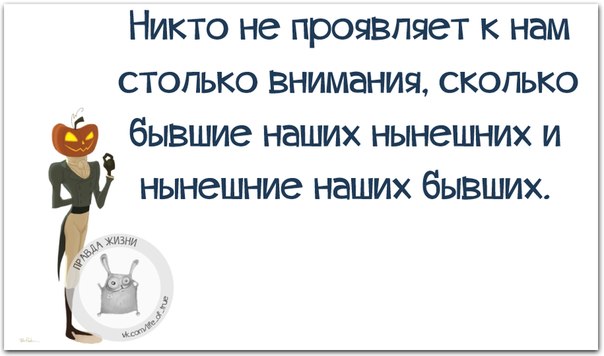 Позитивные фразочки в картинках