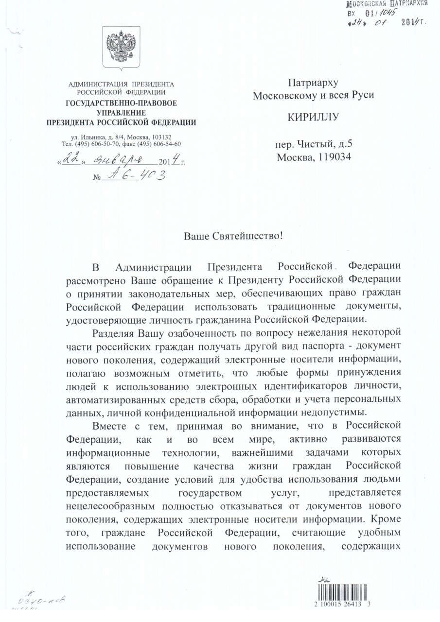 «Время выходить на улицу»? «Время выходить на улицу»?