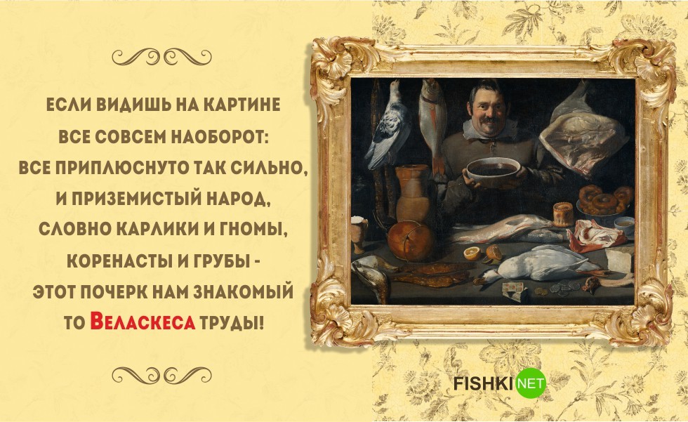 Одно стихотворение — и вы знаток живописи