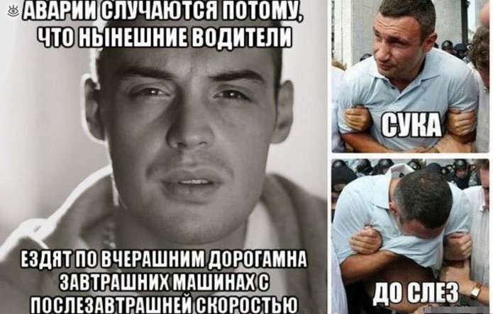 Транспортные приколы 14