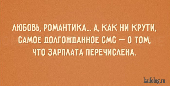 Открытки с жизненной мудростью (50 картинок) Открытки с жизненной мудростью (50 картинок)