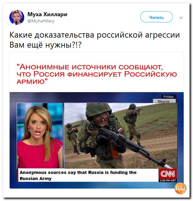 Убойная подборочка сатирических комментариев из сети о самом злободневном (политсатира) Убойная подборочка сатирических комментариев из сети о самом злободневном (политсатира)