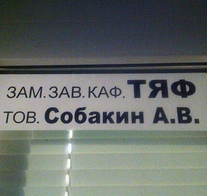 Это не просто профессия, это их призвание фамилия, профессия
