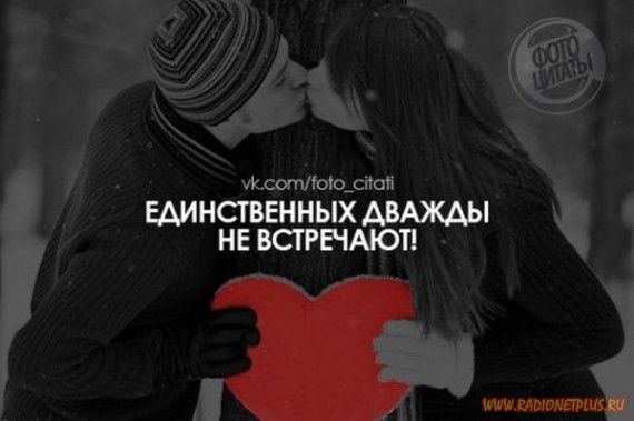 Слова, цитаты, юмор и просто советы в картинках Слова, цитаты, юмор и просто советы в картинках