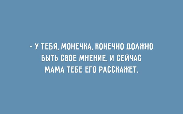 28 открыток о еврейской маме евреи, мама, открытки, юмор