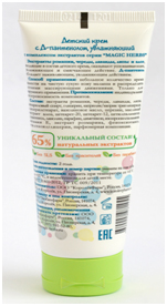 Загадочные значки и символы на упаковке косметической продукции Загадочные значки и символы на упаковке косметической продукции